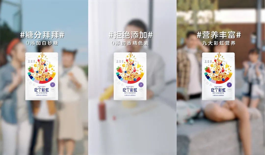双11营销审美疲劳，“吃个彩虹”这支病毒视频出奇制胜！