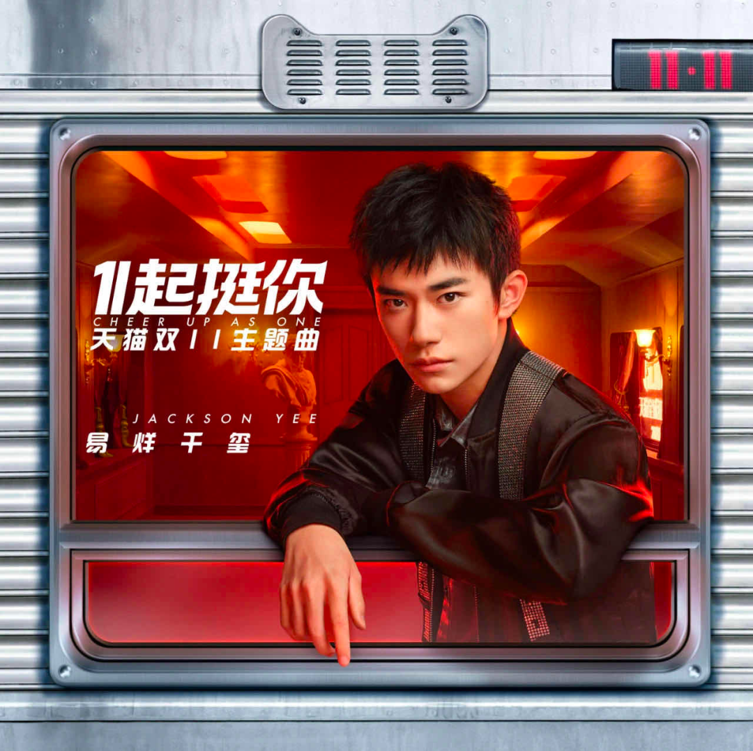 “求求了，我不想再跳转到双11了！”