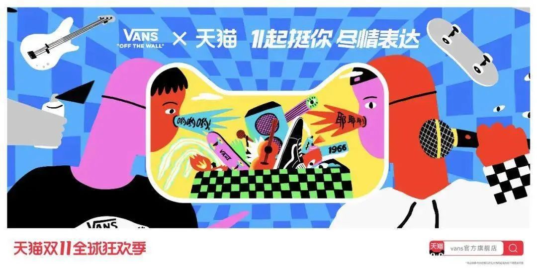 “求求了，我不想再跳转到双11了！”