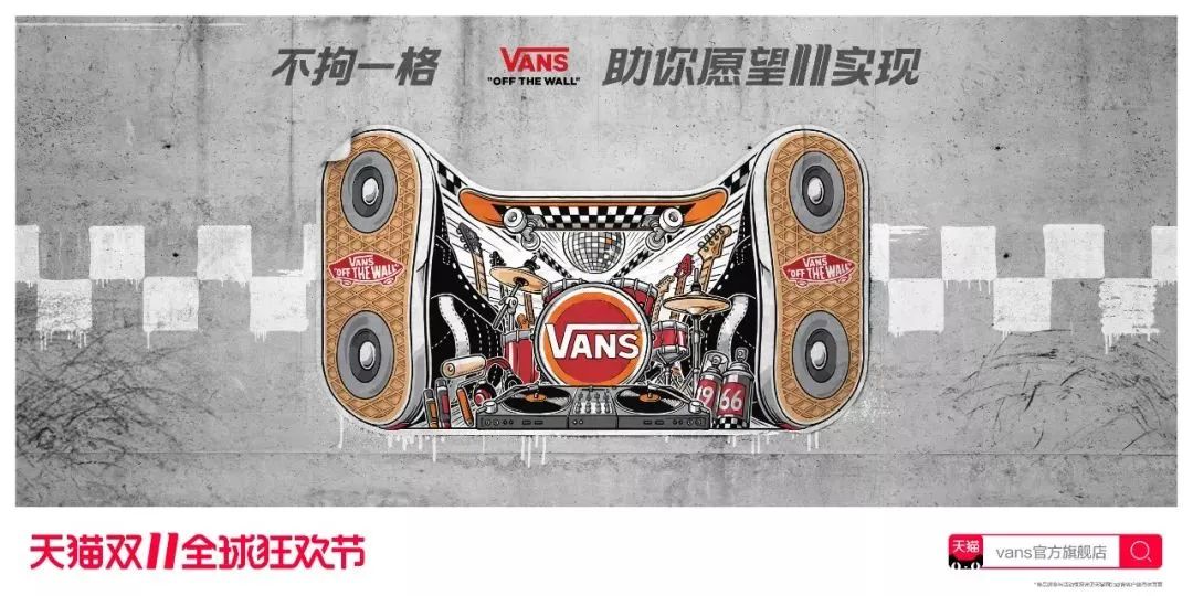 “求求了，我不想再跳转到双11了！”