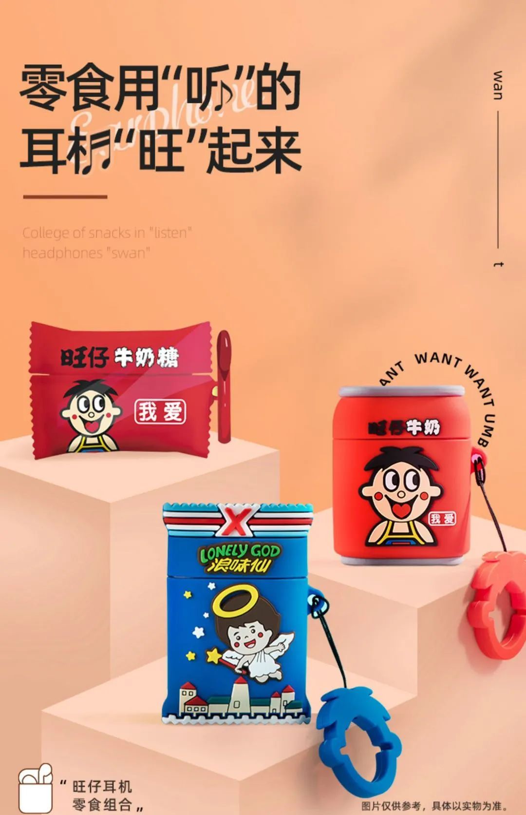 旺旺，我真的一滴都没有了！