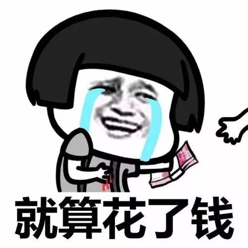 旺旺，我真的一滴都没有了！