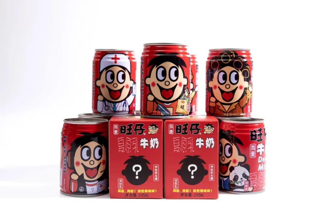 旺旺，我真的一滴都没有了！
