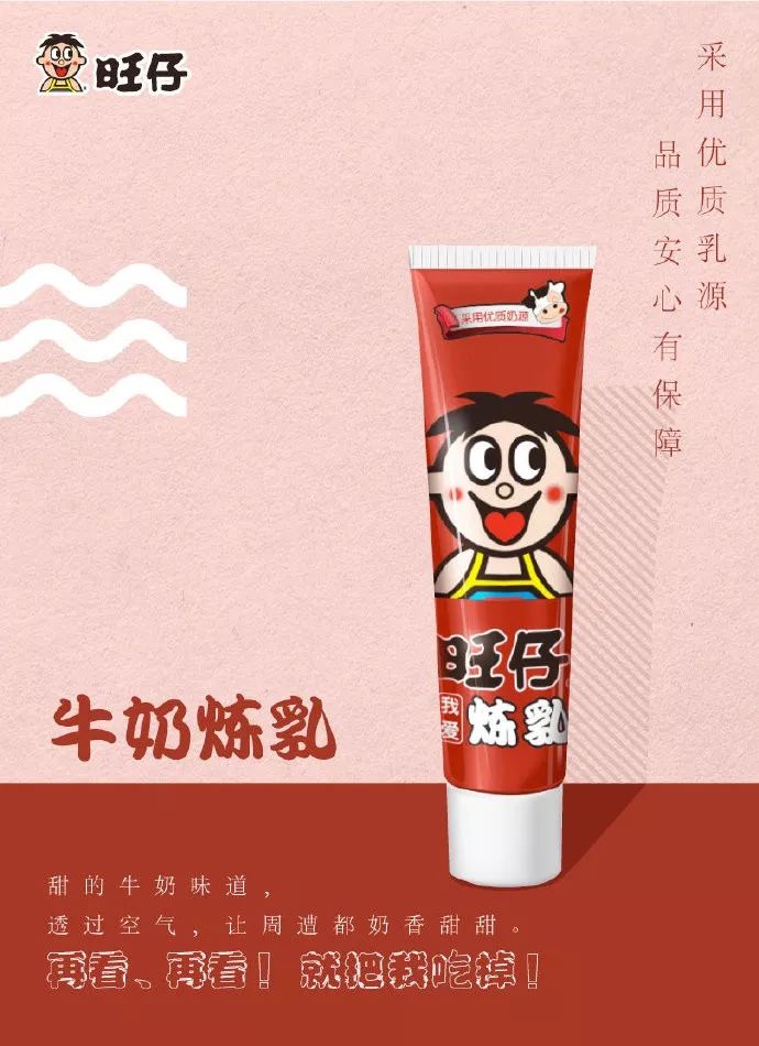 旺旺，我真的一滴都没有了！