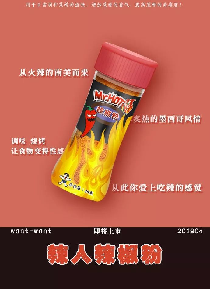 旺旺，我真的一滴都没有了！