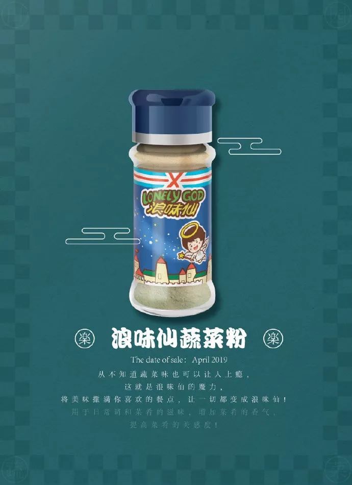 旺旺，我真的一滴都没有了！