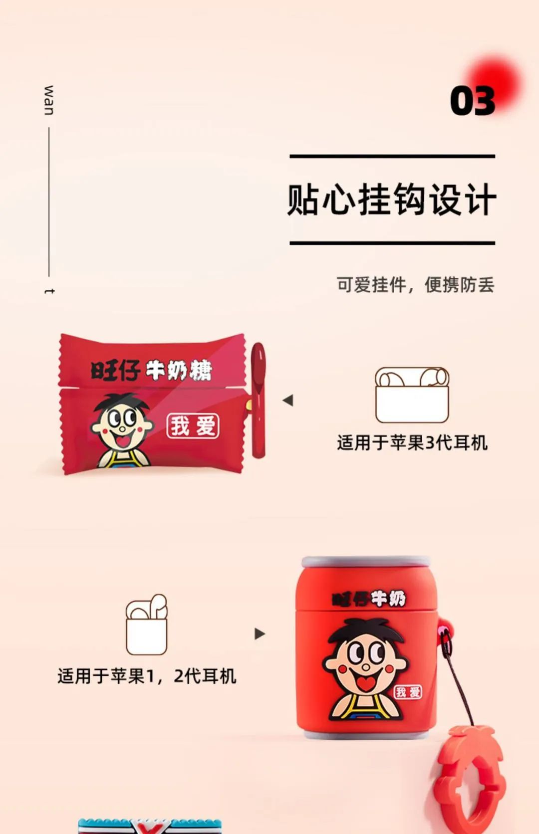 旺旺，我真的一滴都没有了！