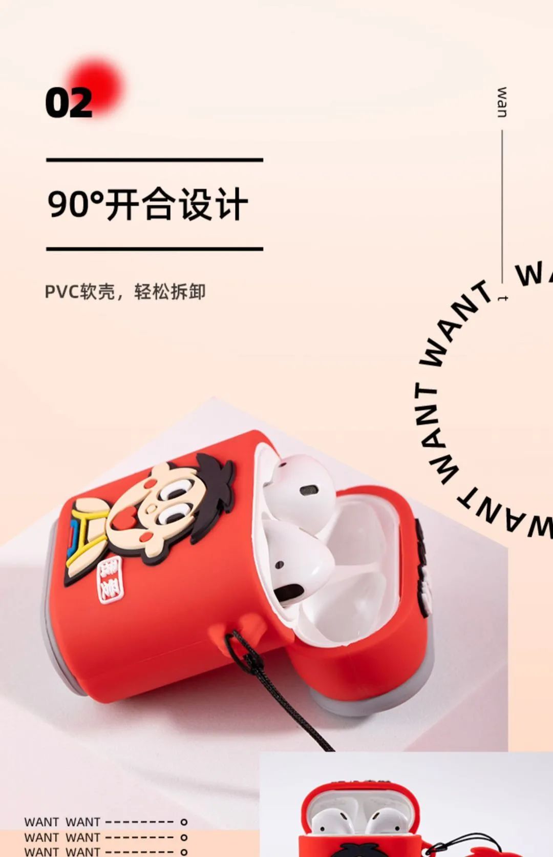 旺旺，我真的一滴都没有了！