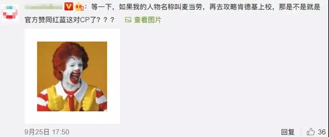 肯德基，把胡子剃了！