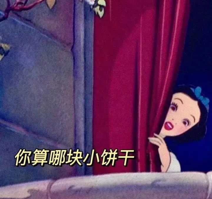 这波彩虹屁文案，我给跪下了
