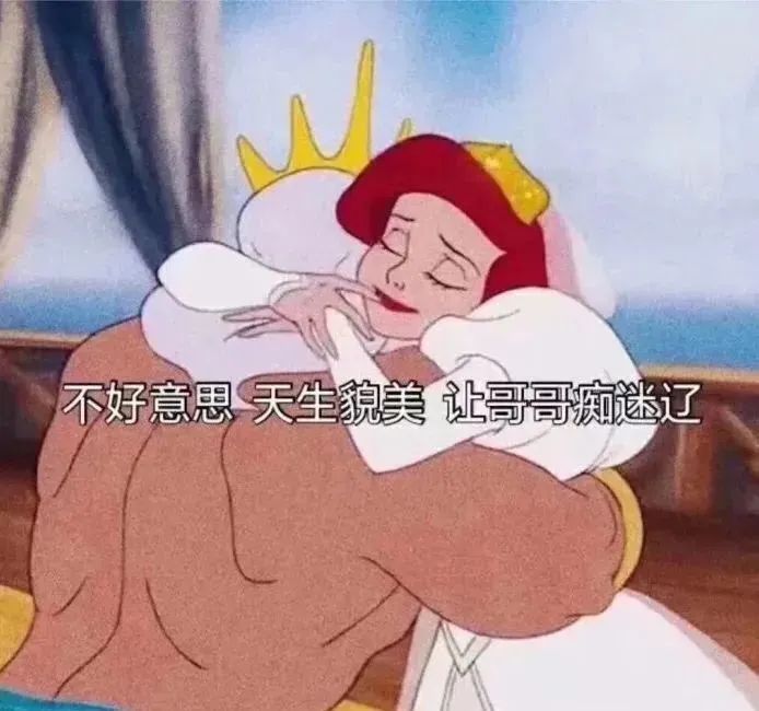 这波彩虹屁文案，我给跪下了