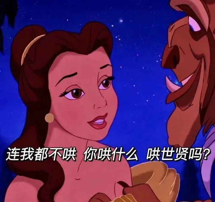 这波彩虹屁文案，我给跪下了