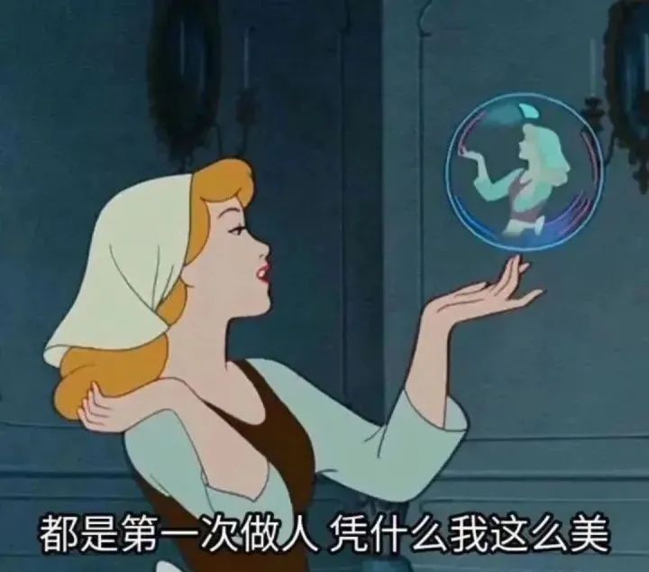 这波彩虹屁文案，我给跪下了