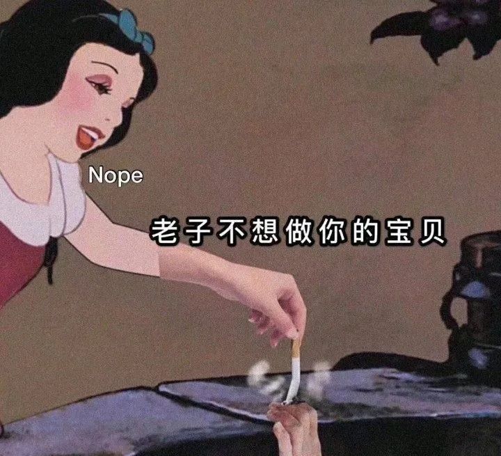 这波彩虹屁文案，我给跪下了