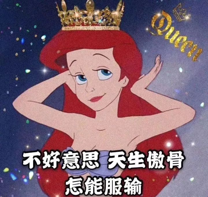 这波彩虹屁文案，我给跪下了