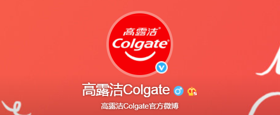 高露洁换LOGO了！还和英特尔联名一起“挤牙膏”？