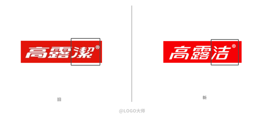 高露洁换LOGO了！还和英特尔联名一起“挤牙膏”？