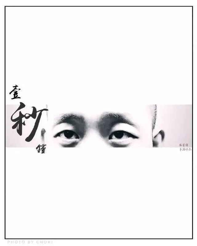 张艺谋携手黄海！九幅海报回味年代感