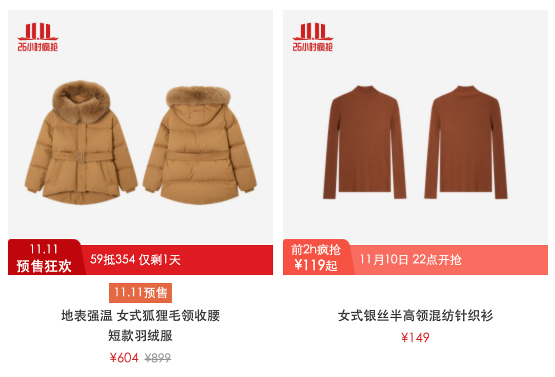 网易严选退出双十一？这种「逆向营销」无印良品、宜家、苹果也常用