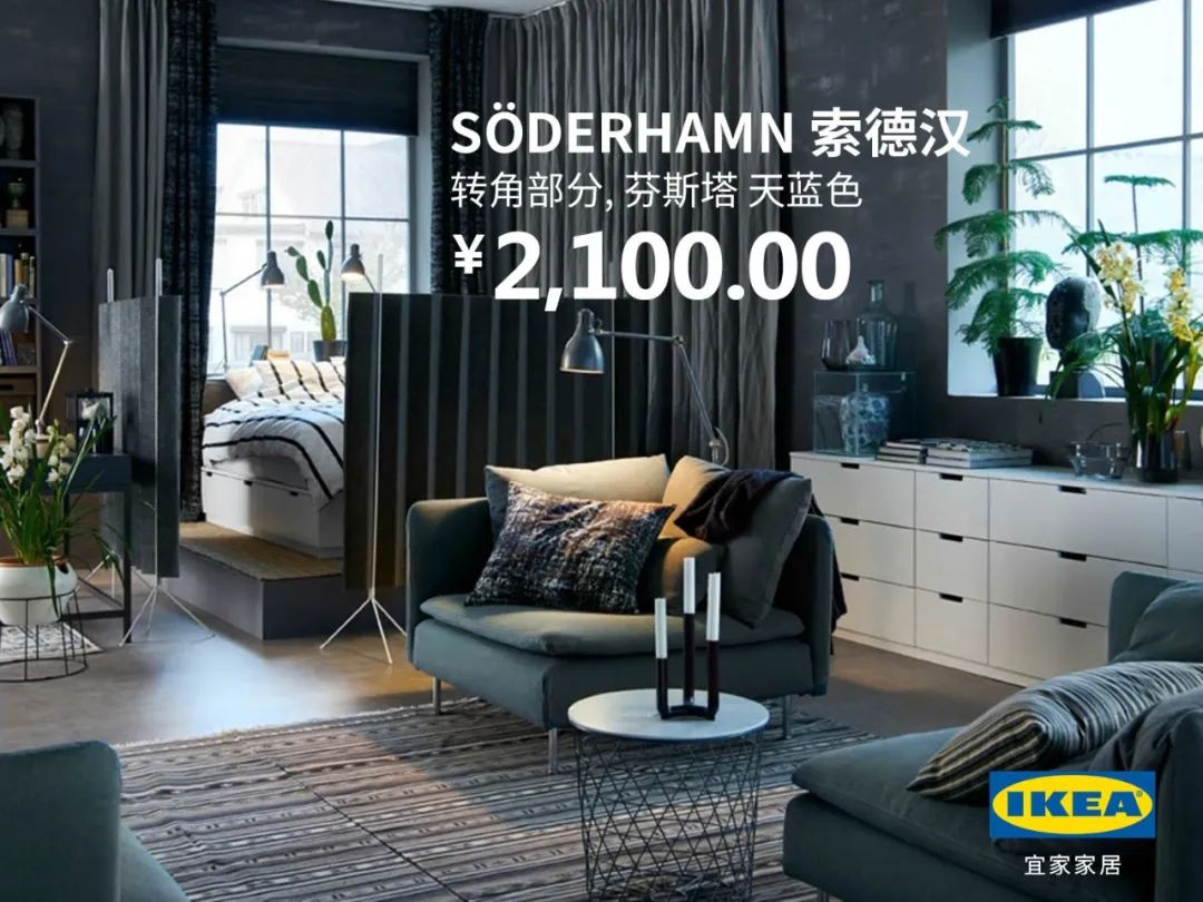网易严选退出双十一？这种「逆向营销」无印良品、宜家、苹果也常用