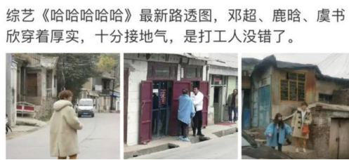 宝马和明星蹭“打工人”翻车，网友到底在气什么？