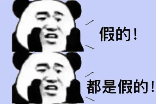 揭露保健品营销那些事儿！