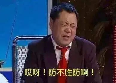 揭露保健品营销那些事儿！