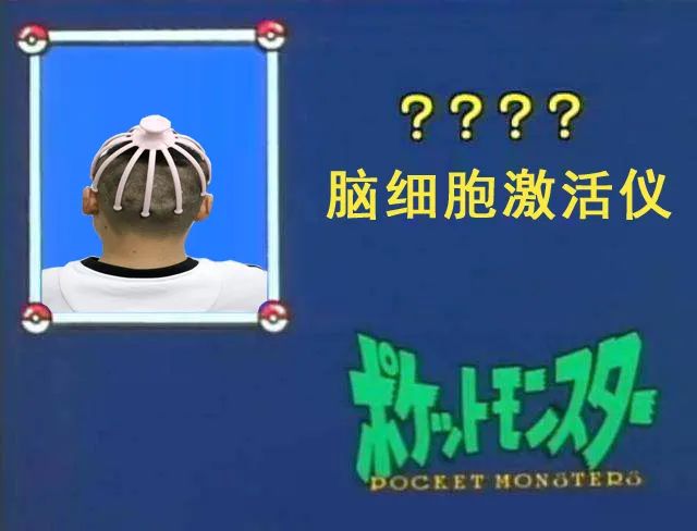 揭露保健品营销那些事儿！