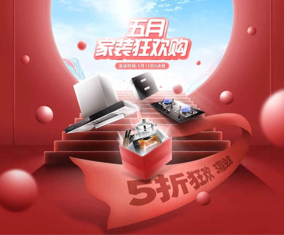 设计杂乱不好看，怎么破?
