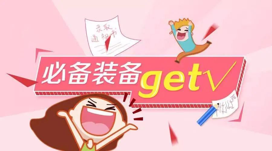 设计杂乱不好看，怎么破?