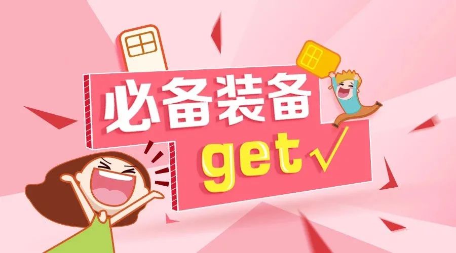 设计杂乱不好看，怎么破?