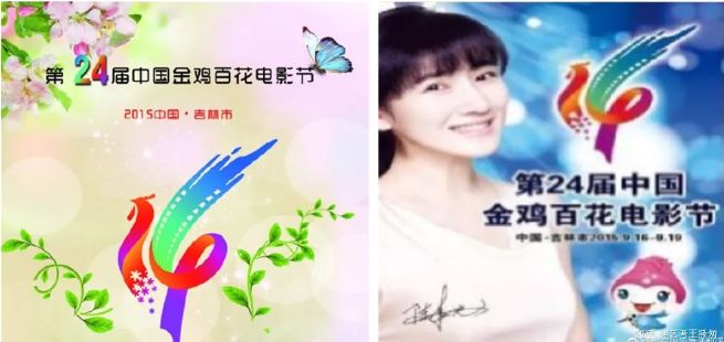 五彩斑斓的黑，被金鸡奖设计师做出来了！
