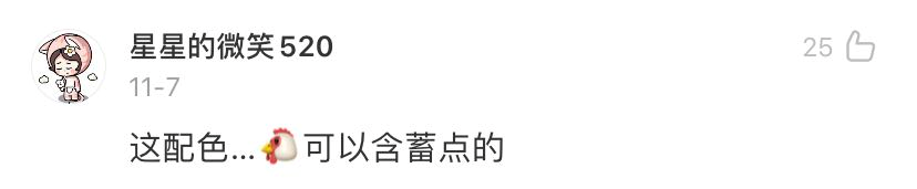 五彩斑斓的黑，被金鸡奖设计师做出来了！