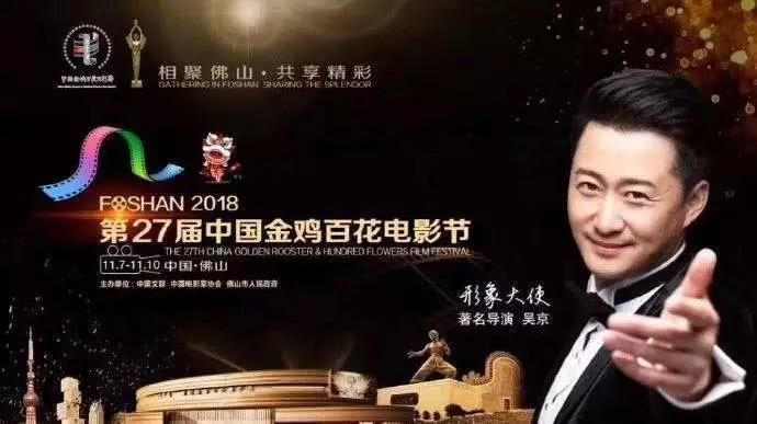 五彩斑斓的黑，被金鸡奖设计师做出来了！