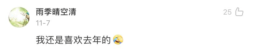 五彩斑斓的黑，被金鸡奖设计师做出来了！