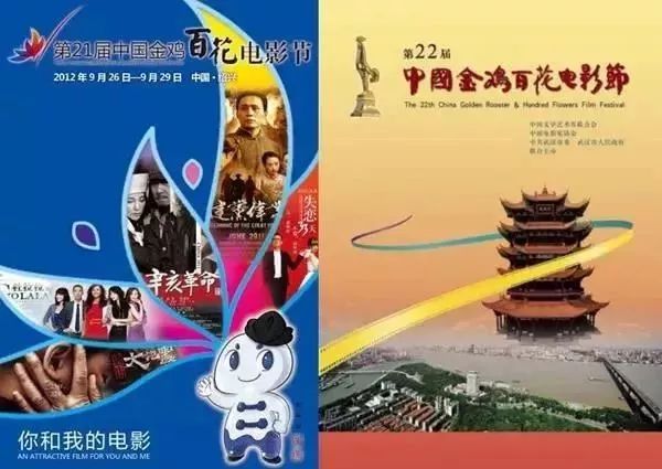 五彩斑斓的黑，被金鸡奖设计师做出来了！