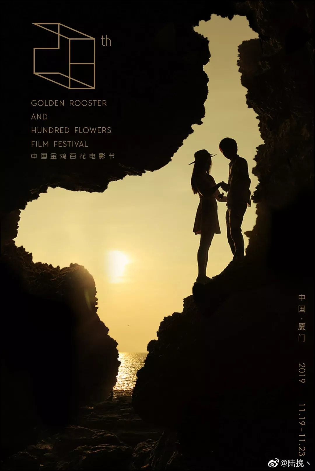 五彩斑斓的黑，被金鸡奖设计师做出来了！