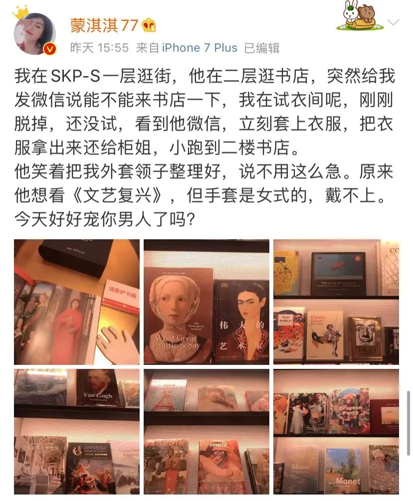 凡尔赛文学，火了！