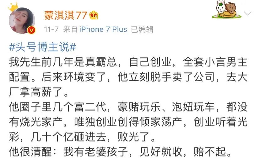 凡尔赛文学，火了！