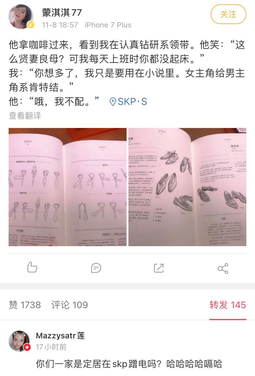 凡尔赛文学，火了！