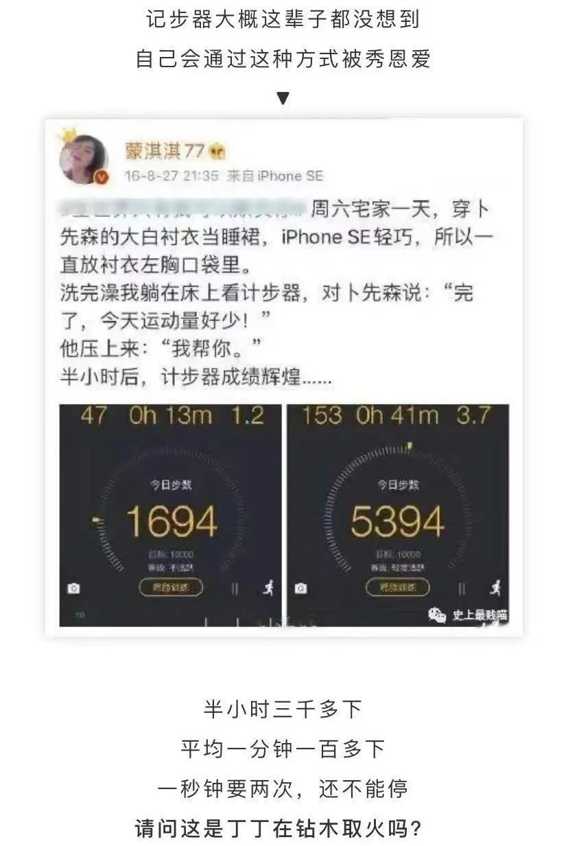 凡尔赛文学，火了！