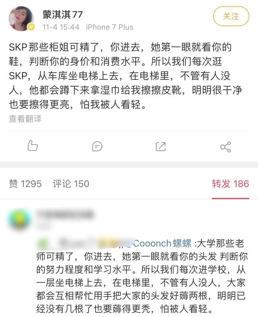 凡尔赛文学，火了！