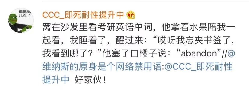 凡尔赛文学，火了！
