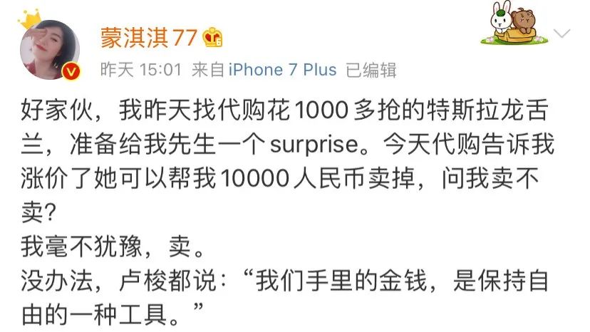 凡尔赛文学，火了！