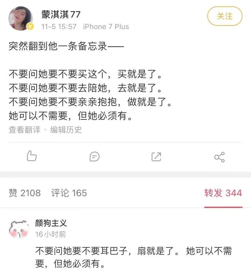 凡尔赛文学，火了！