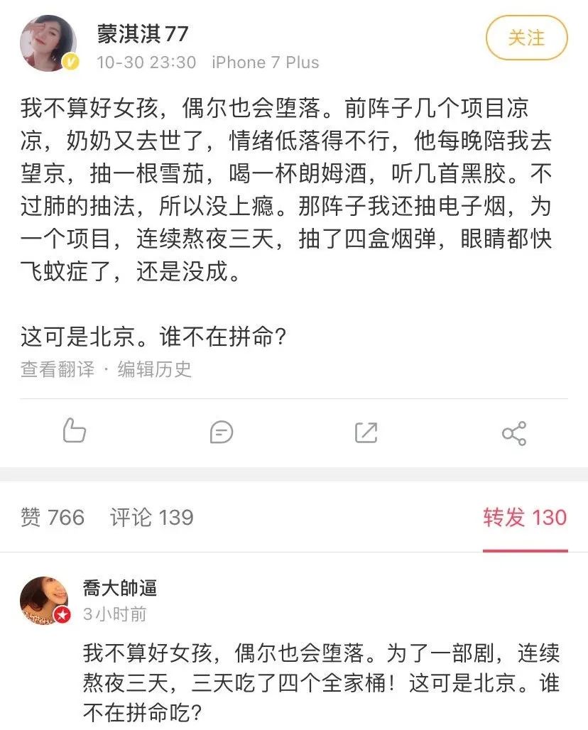 凡尔赛文学，火了！