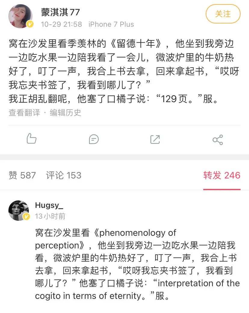 凡尔赛文学，火了！