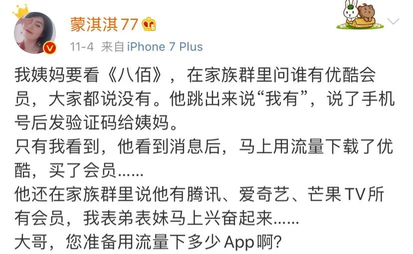凡尔赛文学，火了！