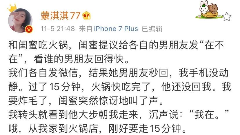 凡尔赛文学，火了！