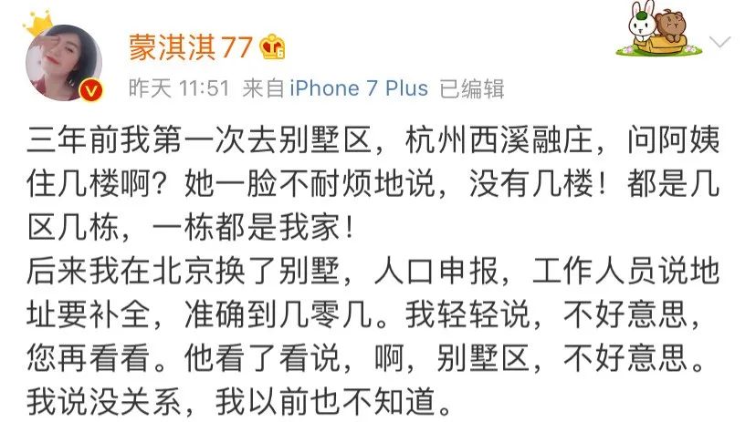 凡尔赛文学，火了！